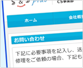 業務用厨房機器などの修理のご依頼